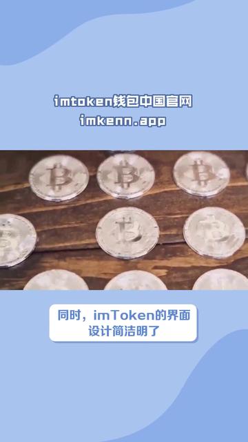 imtoken钱包官网-imtoken钱包的挖矿功能