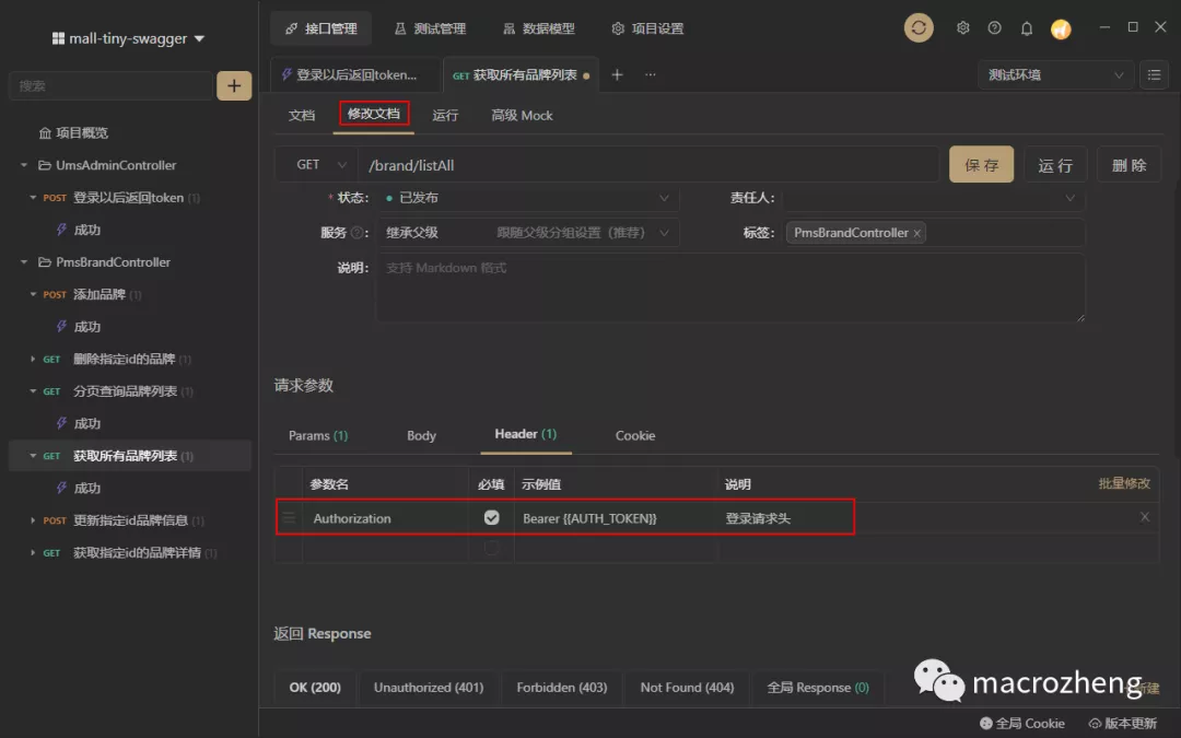 token_online联通的简单介绍