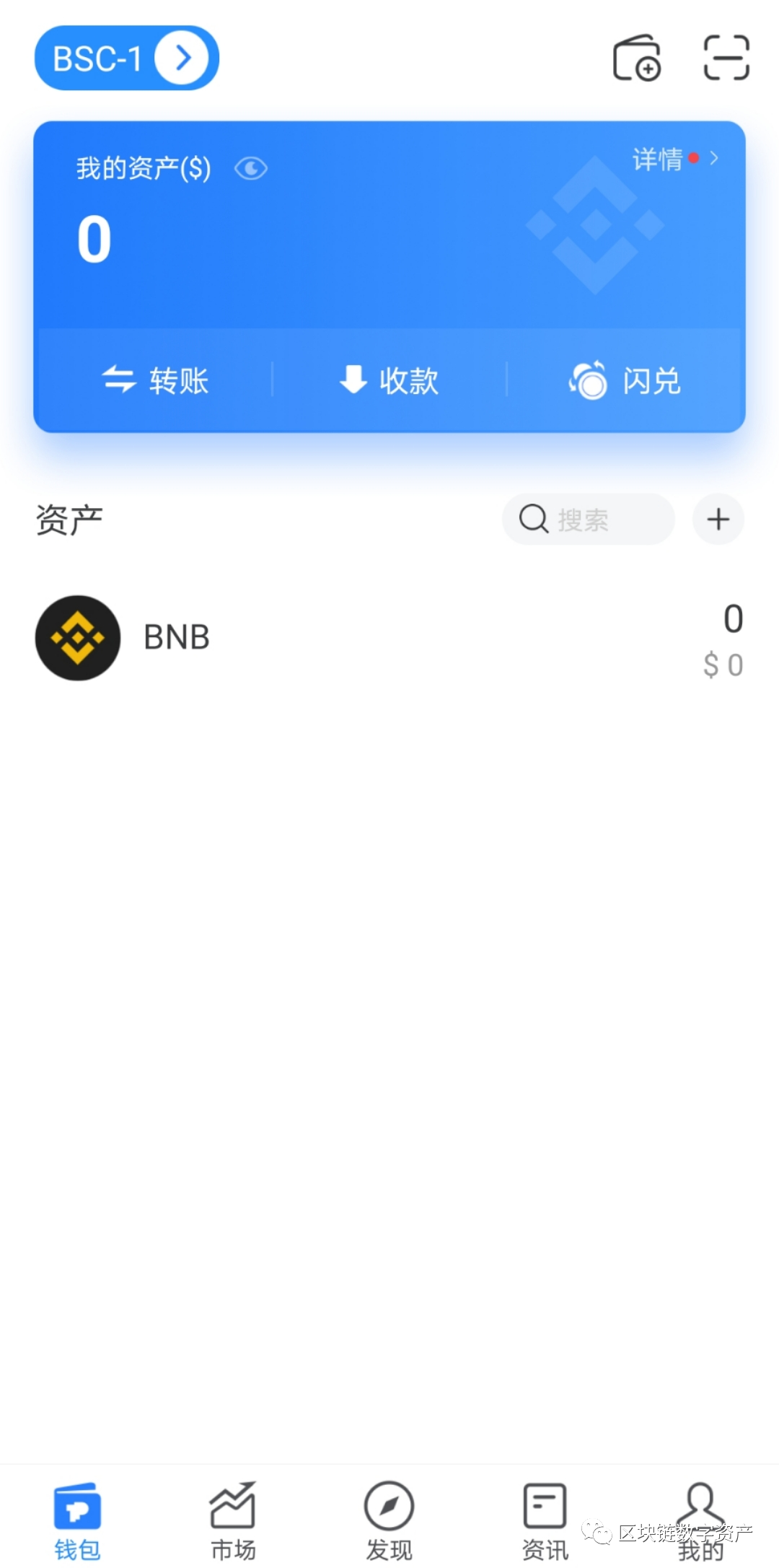 如何下载tokenpocket-如何下载Tokenpocket app