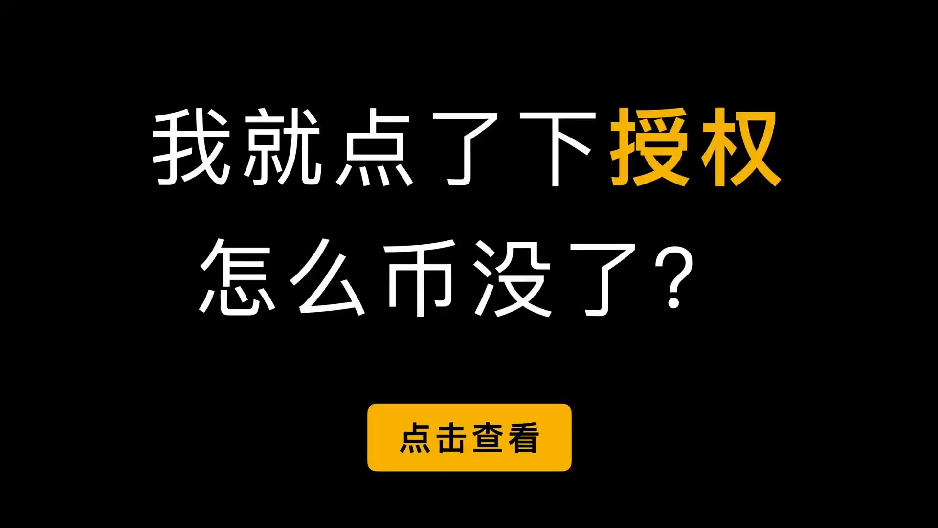 小狐狸钱包app-小狐狸钱包501版本