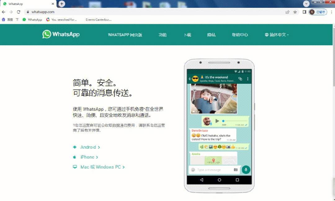 whatsapp下载安卓最新版本apk-whatsapp下载安卓最新版本 apk