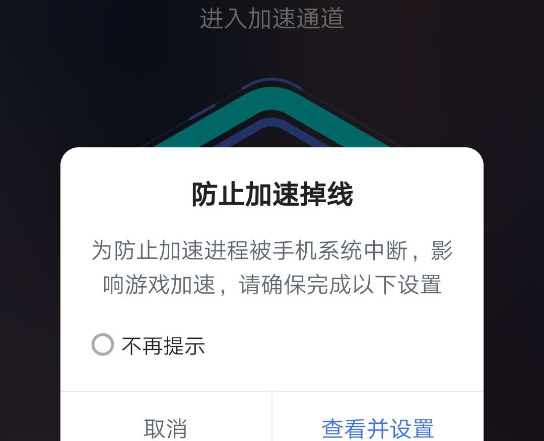 试用三小时vp加速器-加速器每天可以用三小时的