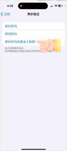 关于telegeram短信验证收不到解决方法的信息