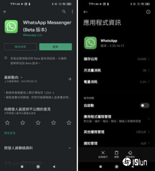 whatsapp网站-whatsapp官网网址