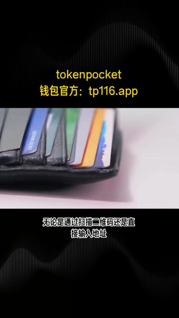 token官网版下载钱包-tokenim官网下载10