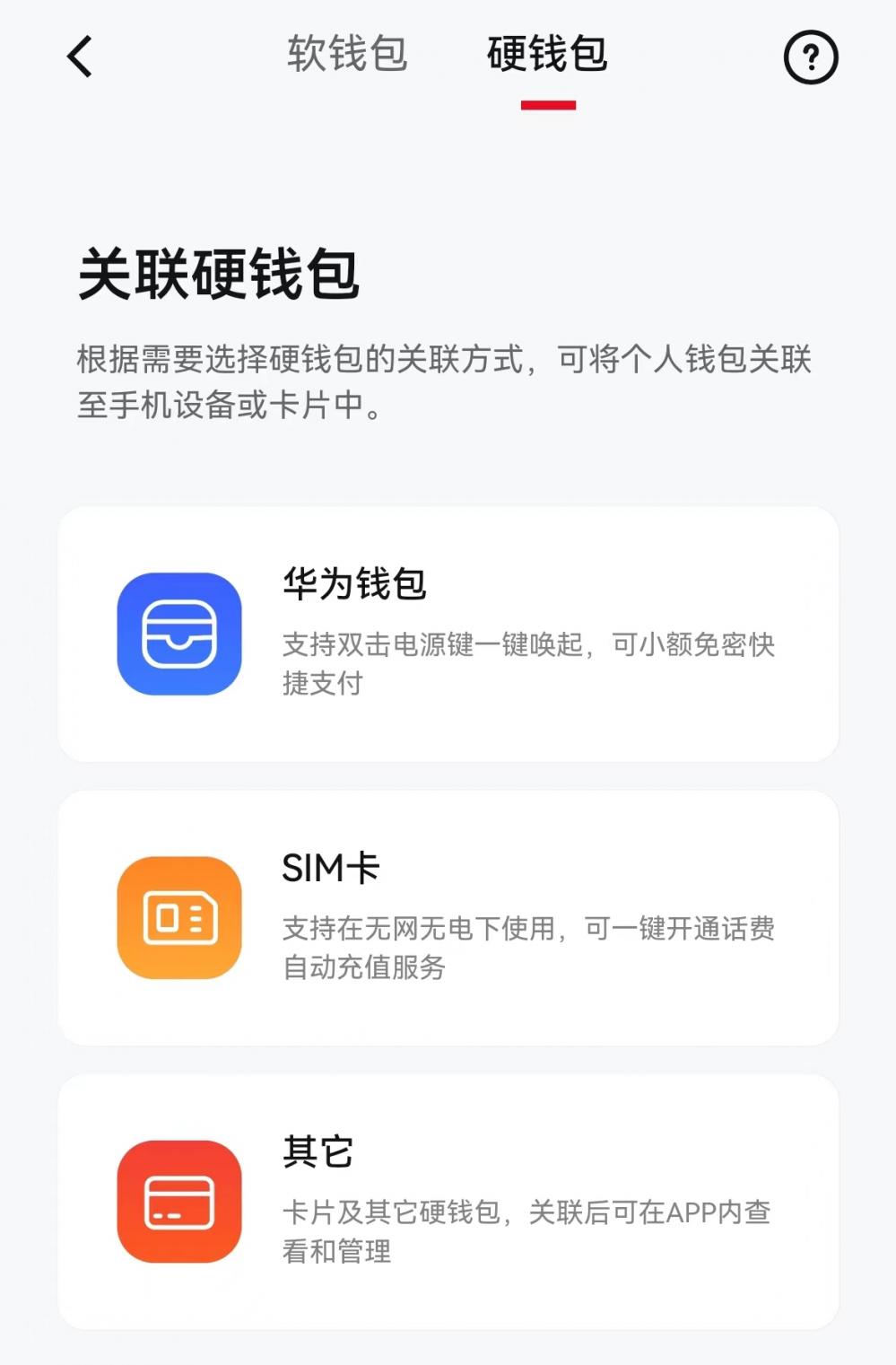 数字钱包哪个app最好用-数字钱包哪个app最好用的