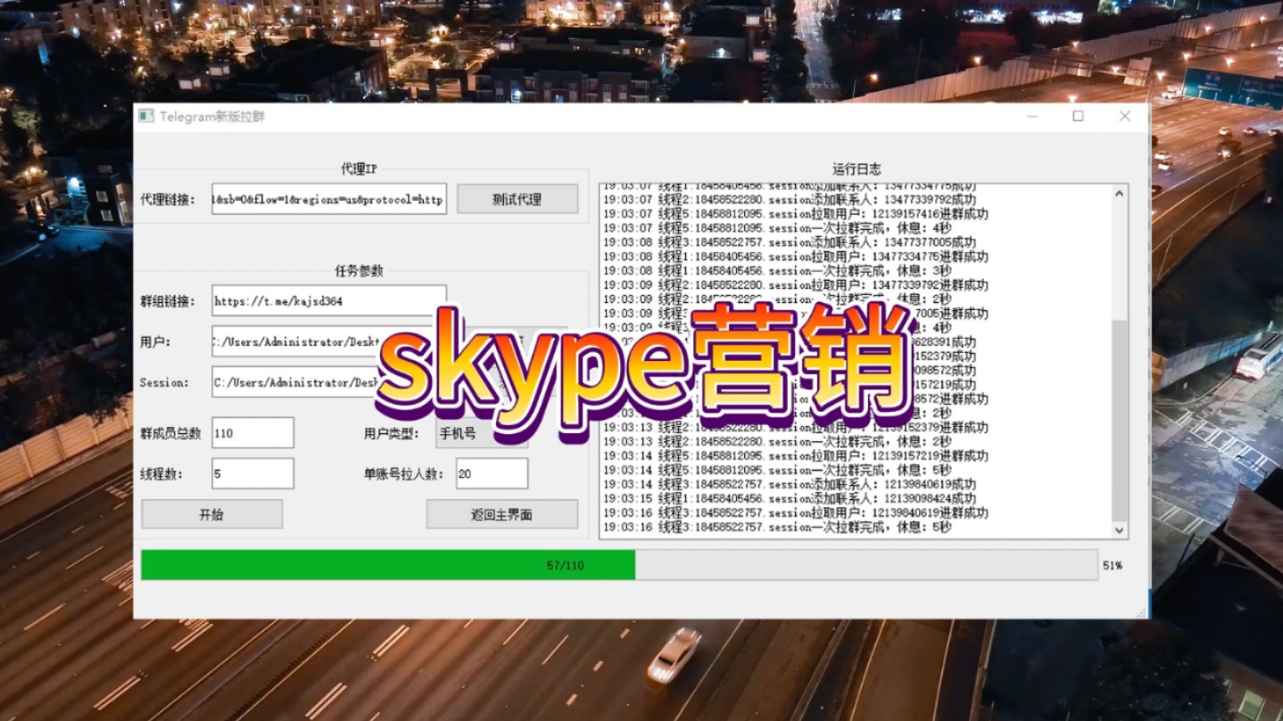 在中国skype能用吗-skype中国到底能不能用