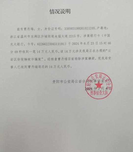 虚拟币交易下载卡被公安冻结-虚拟币交易下载卡被公安冻结怎么解除