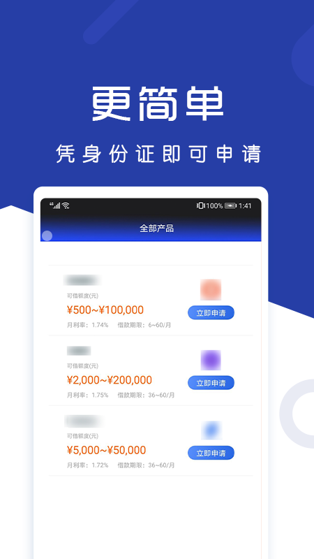 信用钱包借款app下载-信用钱包借款app下载安装