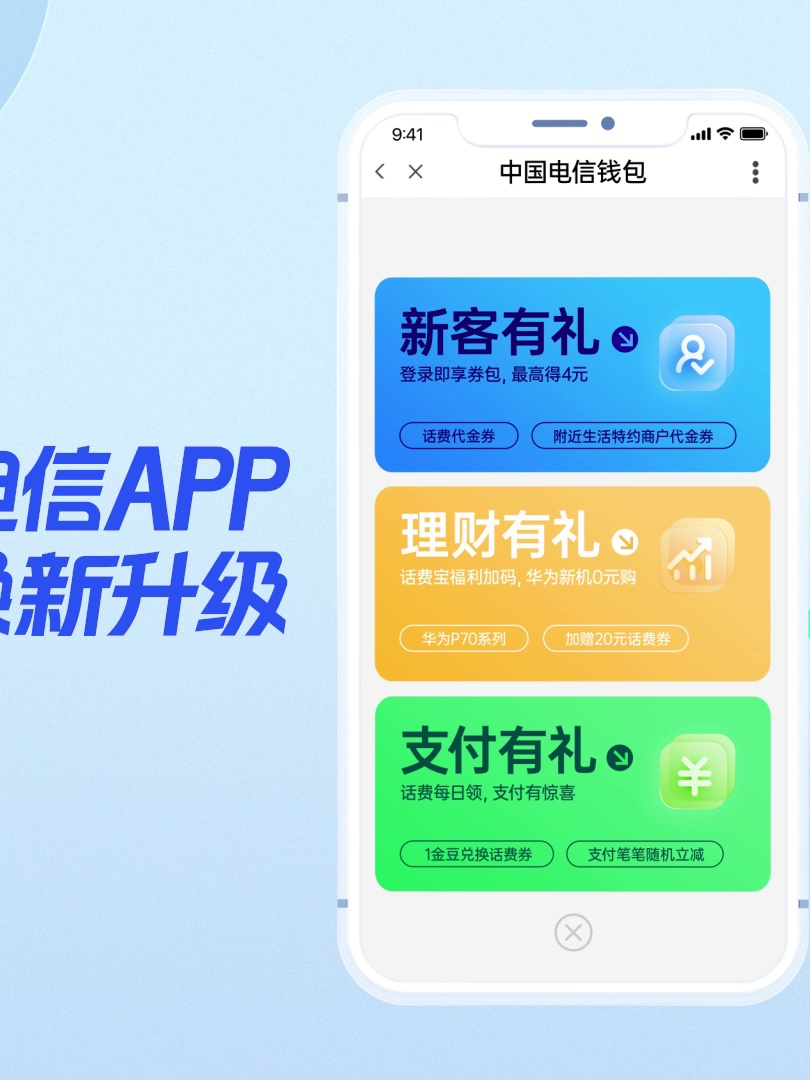 钱包app官网下载安装im-钱包app官网下载安装最新版