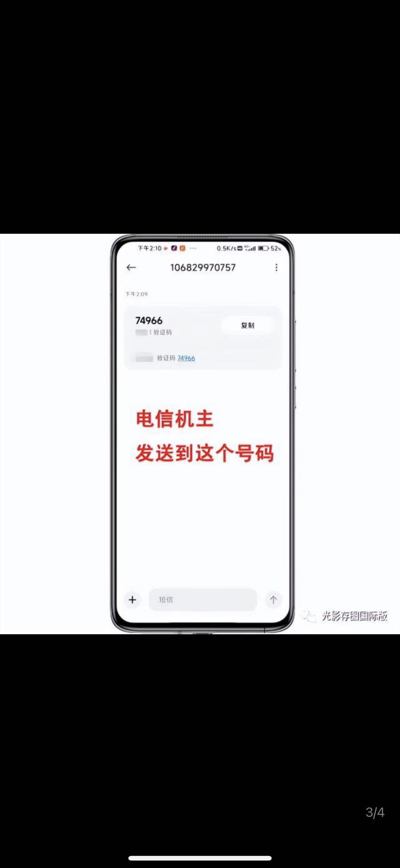 电报telegeram是用来干什么的的简单介绍