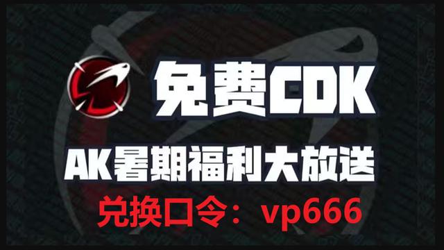 关于vp加速器试用3天的信息