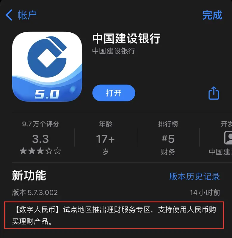 imtoken钱包被下载案例-imtoken钱包平台会不会关闭