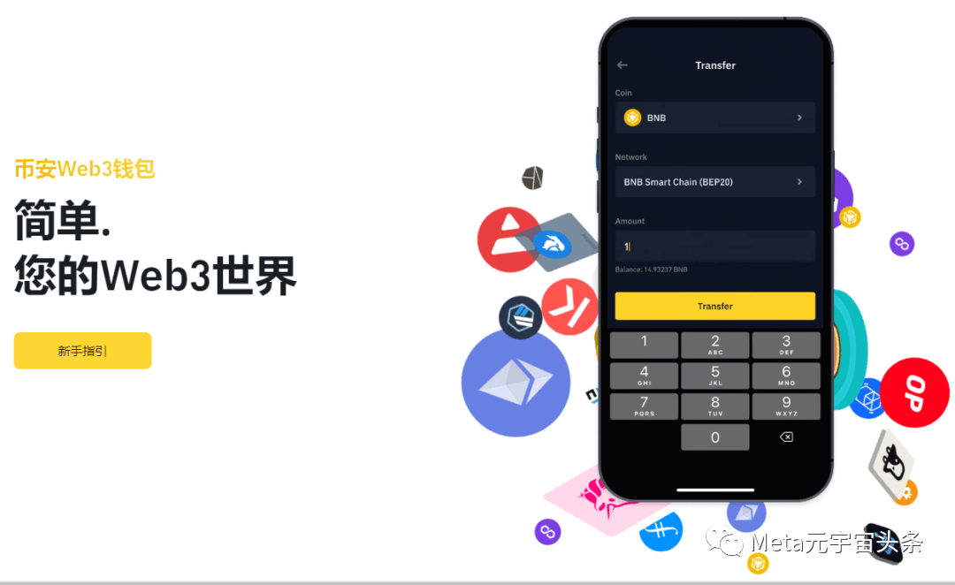 加密钱包app排行榜-加密钱包app排行榜前十名