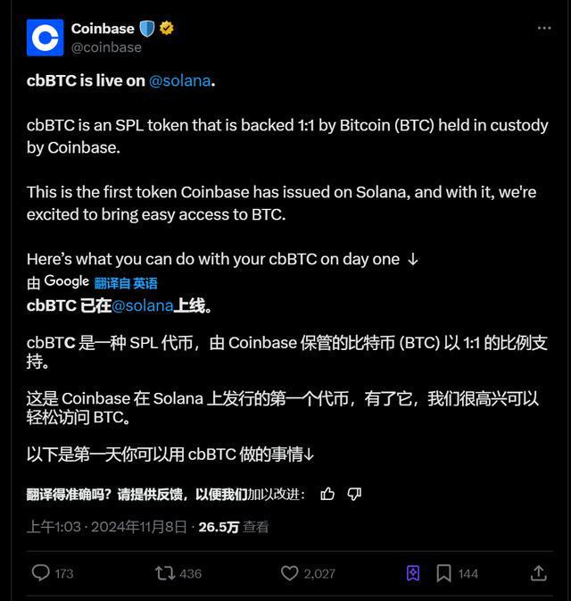 coinbase交易所app-coinbase交易所app官网下载