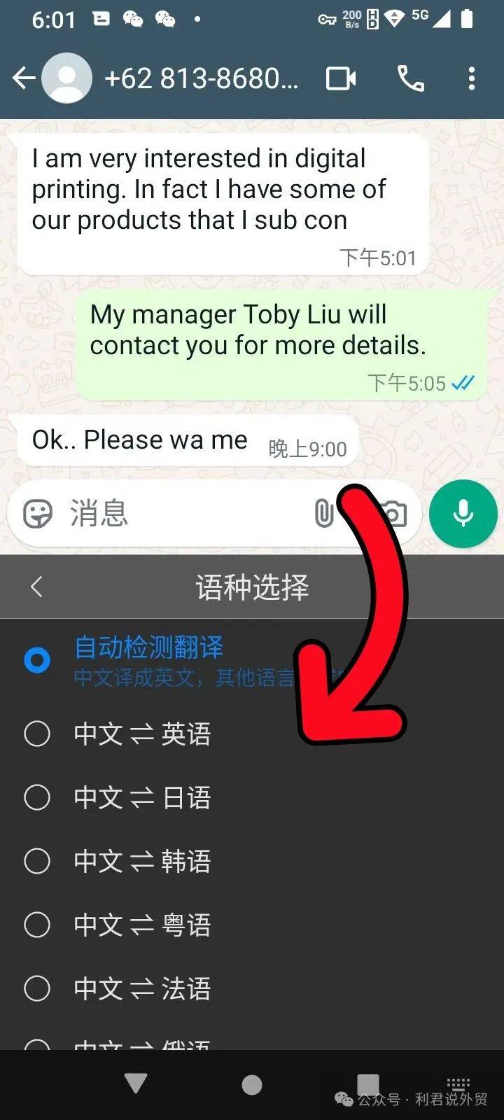 whatsapp可以在中国用吗-whatsapp在中国能用吗2020