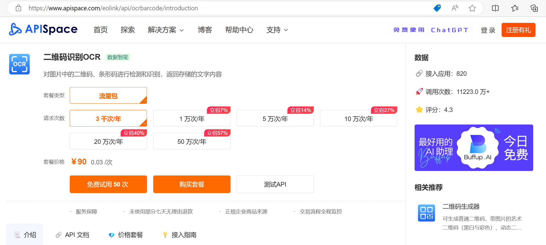 包含tokentoken钱包二维码泄露了怎么办的词条