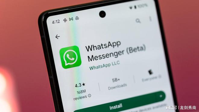 whatsapp安卓新版免费下载-whatsapp安卓版下载最新版本下载