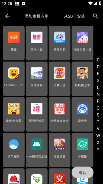 打开app下载-打开app下载抖音