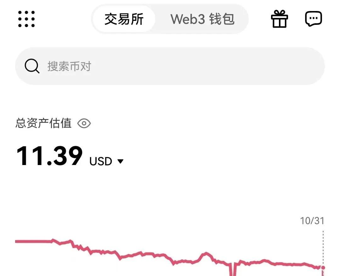 usdt兑换人民币合法吗-usdt兑换人民币手续费怎么计算