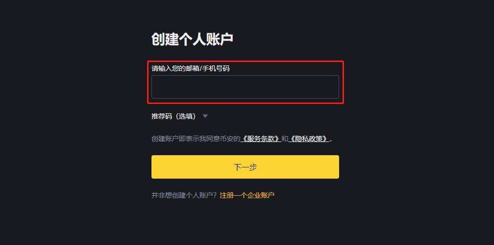 交易所的币转到另一个交易所可以吗-怎么把一个交易所的币转到另一个交易所