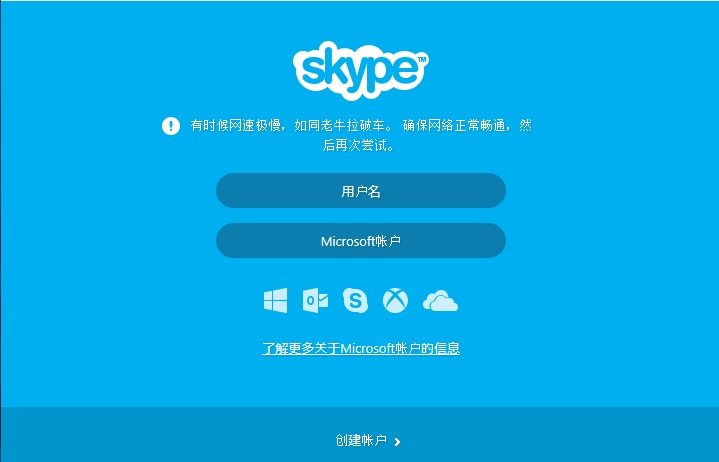 skype怎么读音发音-skype怎么读音发音英语