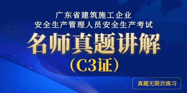 广州市安全生产协会-广州市安全生产技术中心