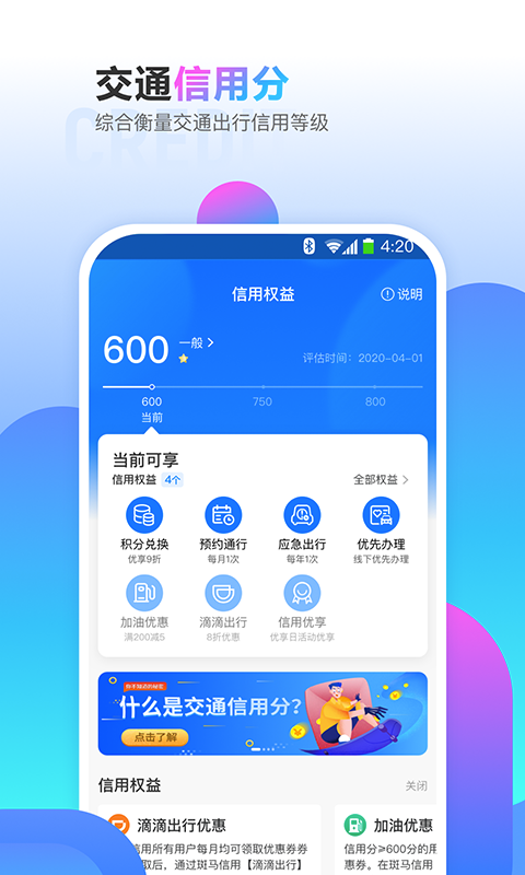 信用周转app官方下载-周转信用协议是什么的重要内容