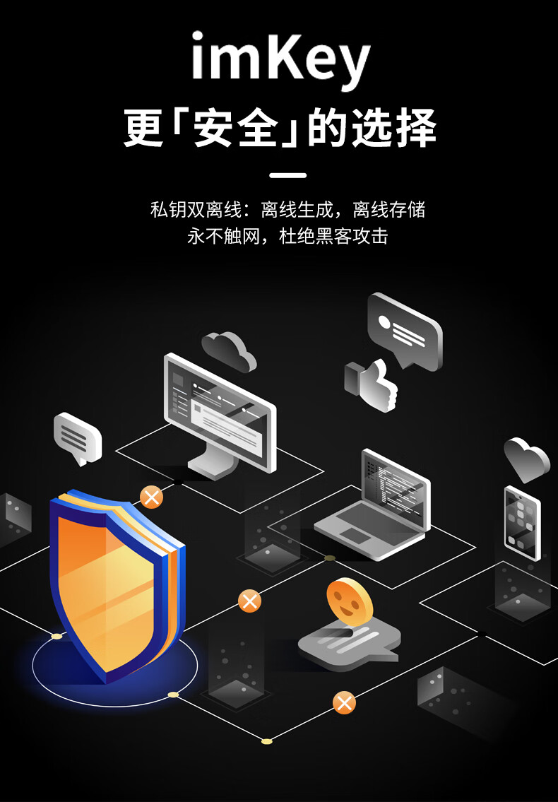 tmtoken钱包-imtoken钱包20官网