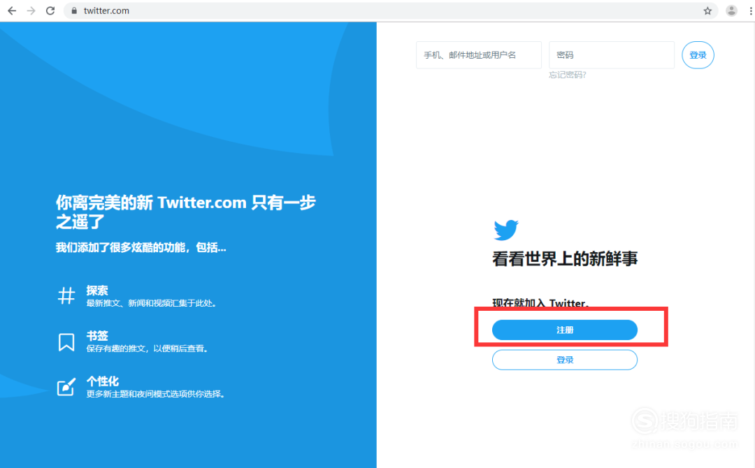 国内用户如何下载推特-国内如何下载twitter