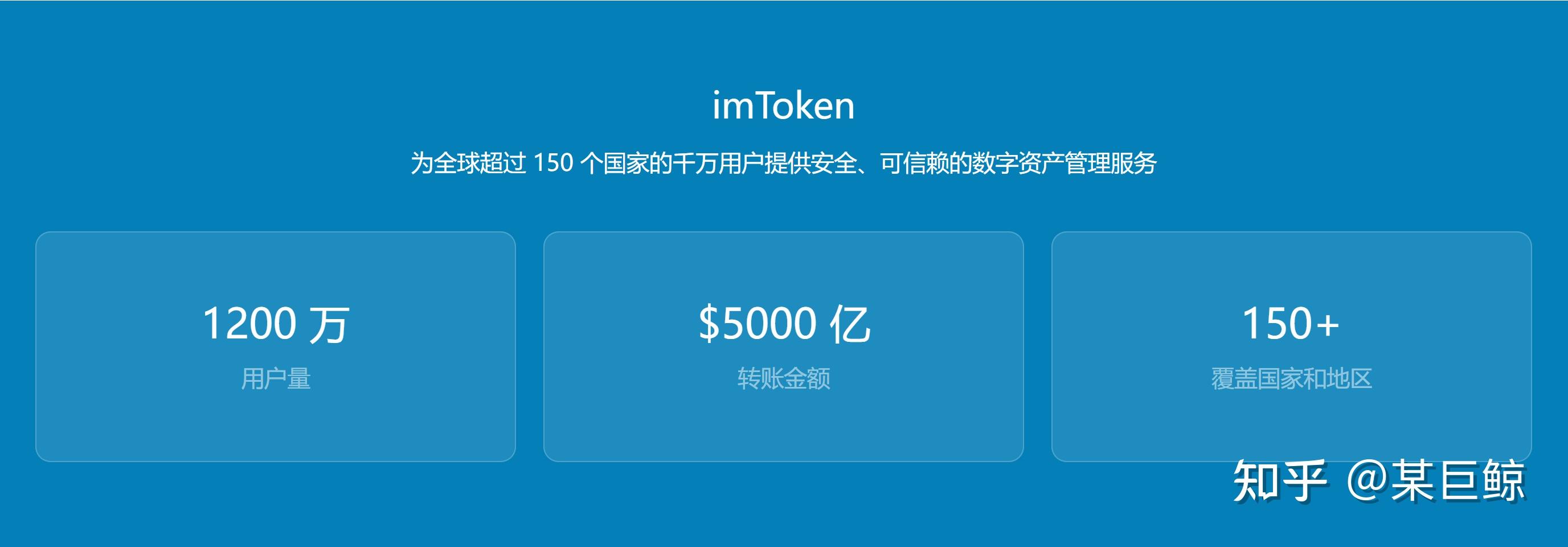 关于imtoken钱包官网下载最新2.0版本的信息