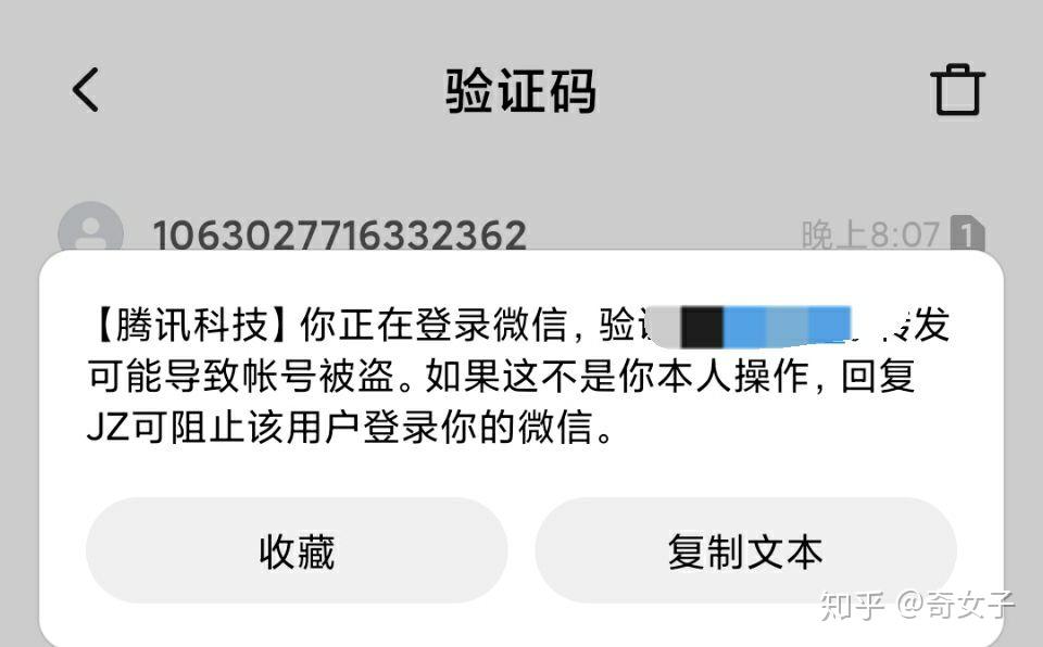 纸飞机网页版登陆收不到验证码-纸飞机app为什么我的手机号不发验证码