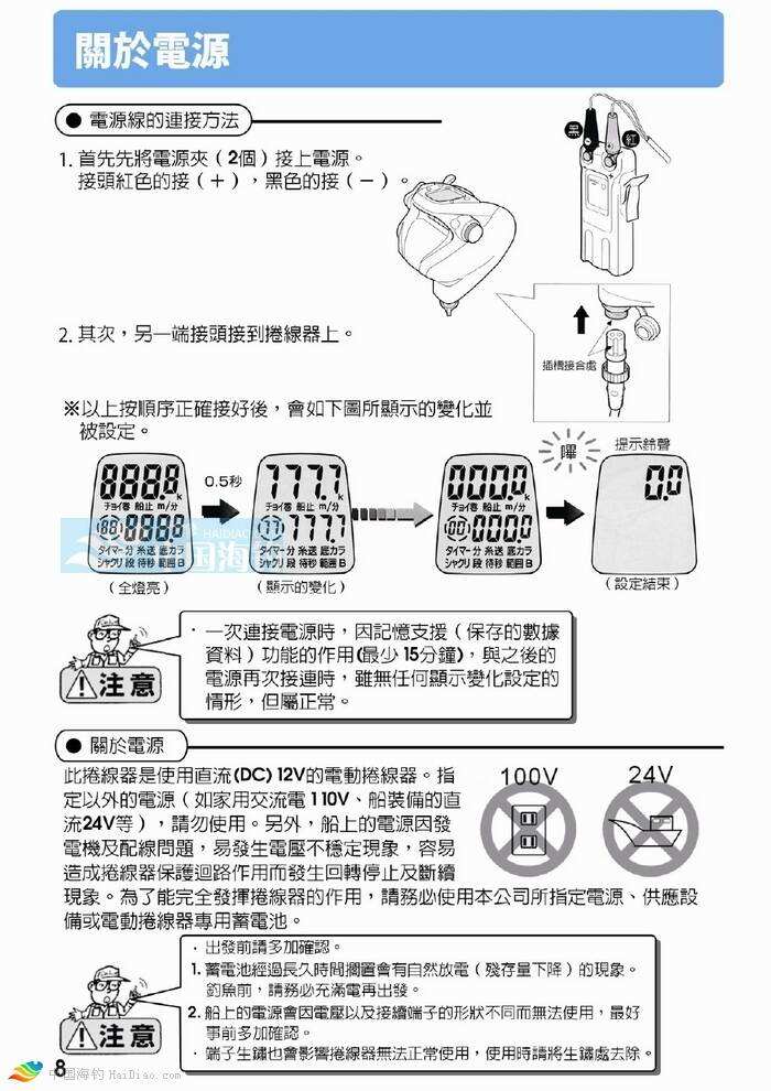 纸飞机如何更换中文-纸飞机如何更改中文版本