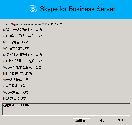 skypeforbusiness无法登录-skypeforbusiness是什么东西怎么卸载