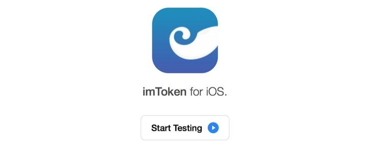 imtoken钱包官网首页-imtoken钱包下载20版本