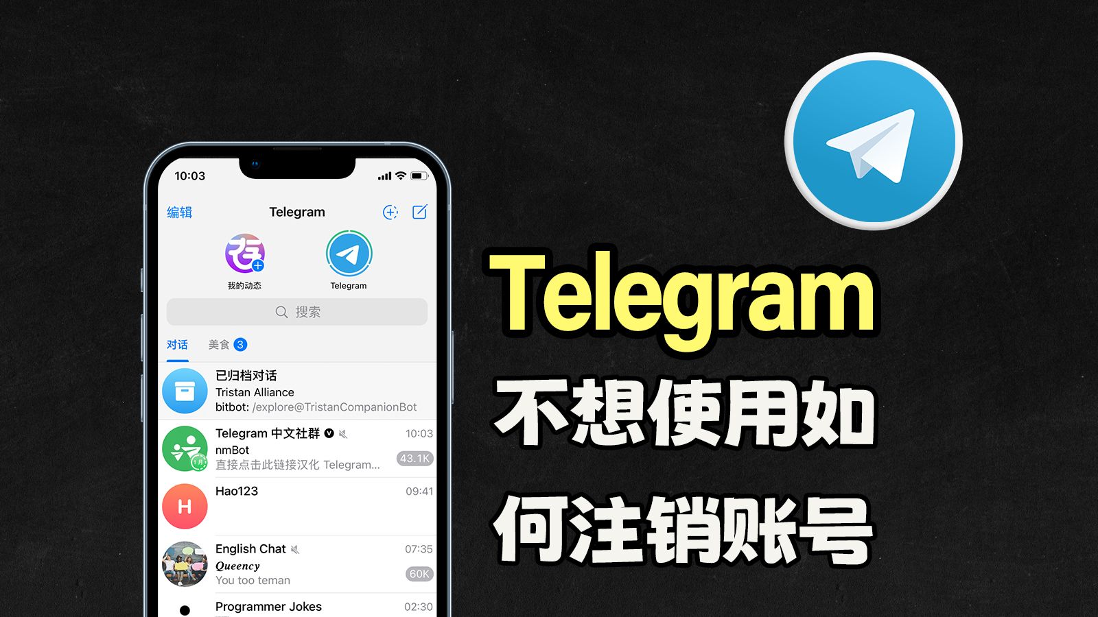 telegraph怎么注册-telegreat中文版怎么注册