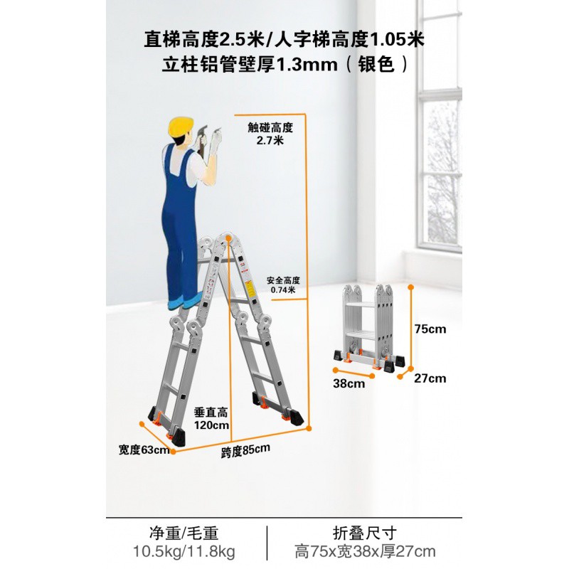 梯子的角度多少最安全呢-梯子的角度多少最安全呢视频