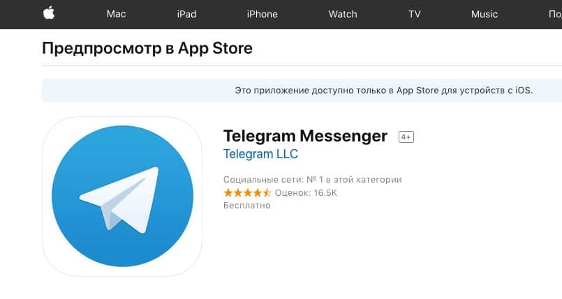 关于telegram苹果下载二维码的信息