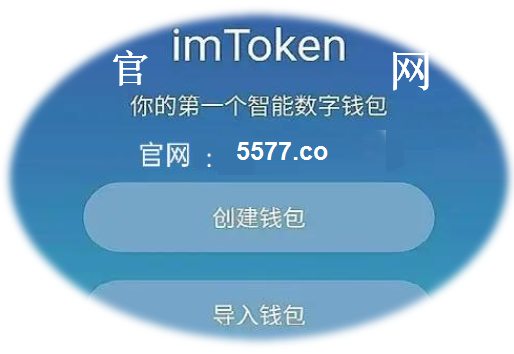 im钱包app下载版-im钱包里面的dapp