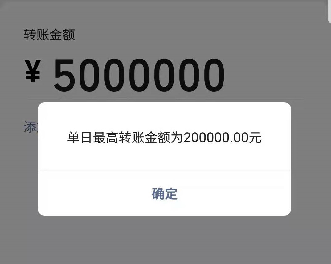 tb钱包怎么转账给别人微信支付的-tb钱包怎么转账给别人微信支付的钱