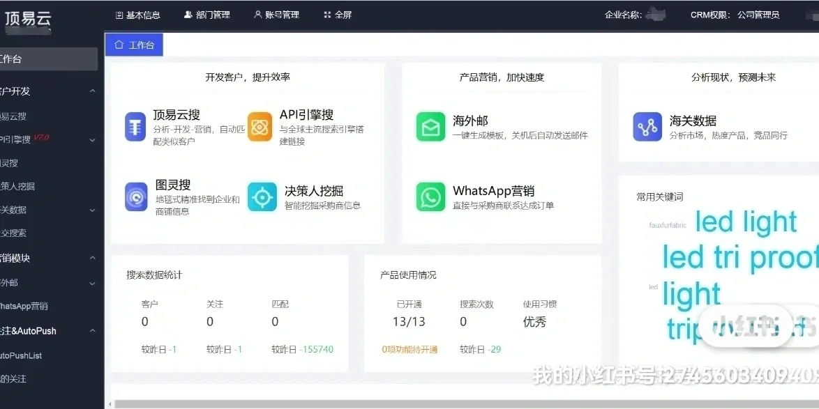 whatsapp哪个国家研发-whatsapp什么国家的软件