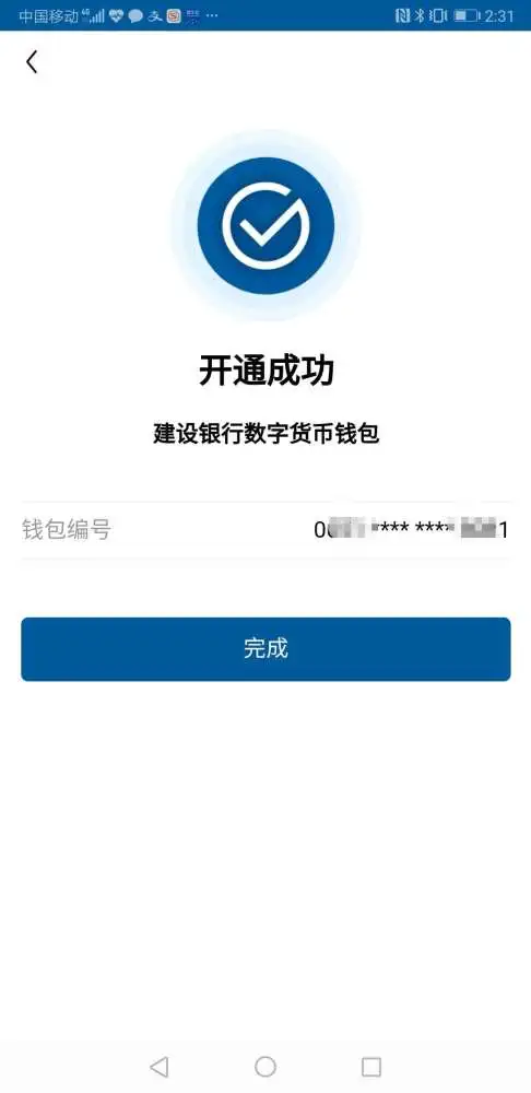 imtoken钱包下载不了-imtoken钱包为什么下载不了