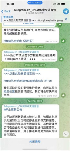 纸飞机苹果怎么改中文-纸飞机苹果怎么改中文版