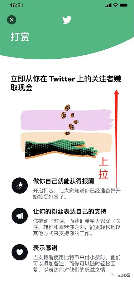 推特梯子哪个好用知乎-twitter好用的梯子