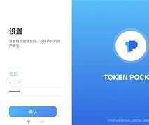 tokenpocket钱包-atoken钱包和imtoken钱包