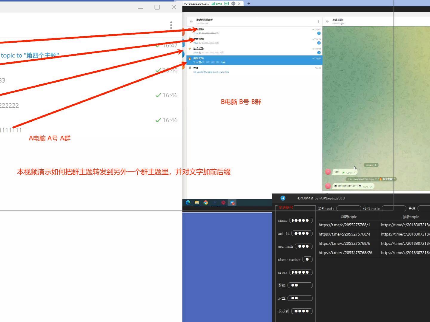 电报telegeram消息-电报telegeram为什么被抓