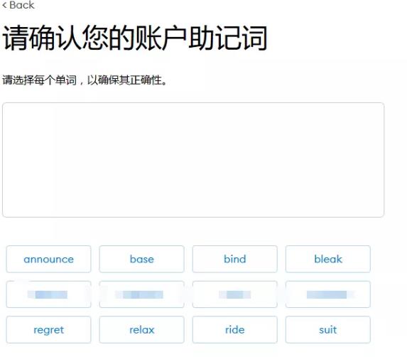 token钱包忘了密码只有助记词-imtoken钱包忘记助记词和密钥怎么办