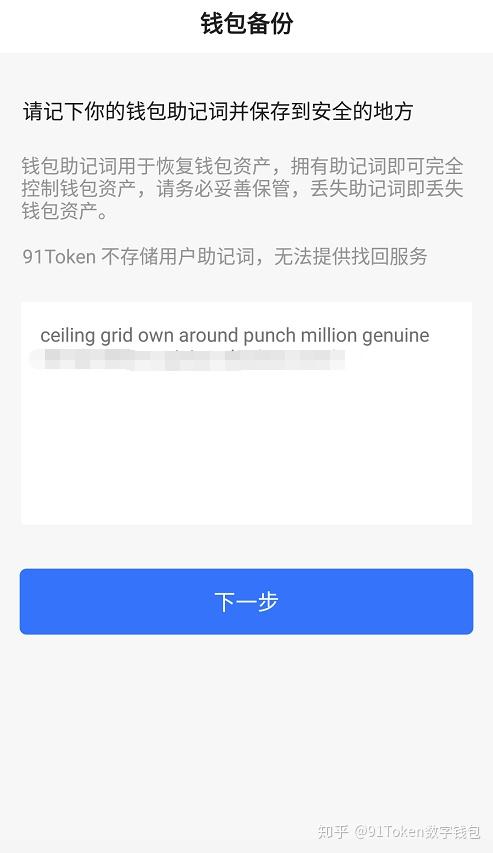 token钱包忘了密码只有助记词-imtoken钱包忘记助记词和密钥怎么办