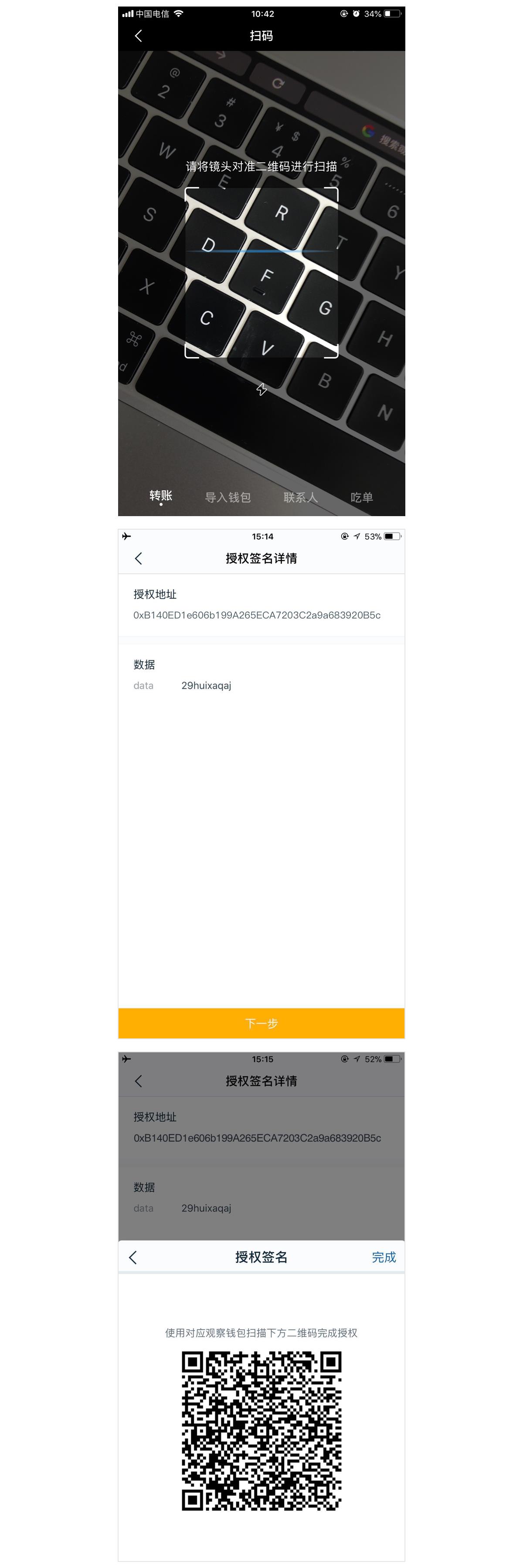 imtoken热钱包和冷钱包-imtoken是属于热钱包还是冷钱包