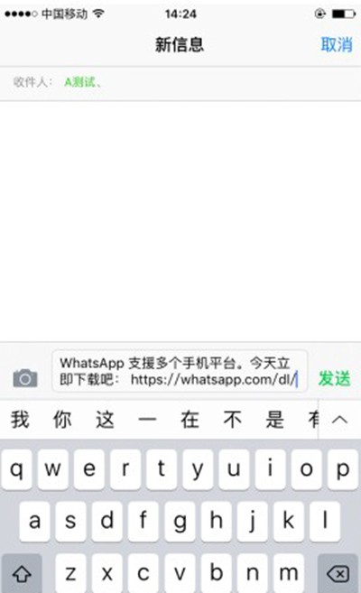 如何在whatsapp上加好友的简单介绍